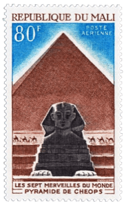 — stamp